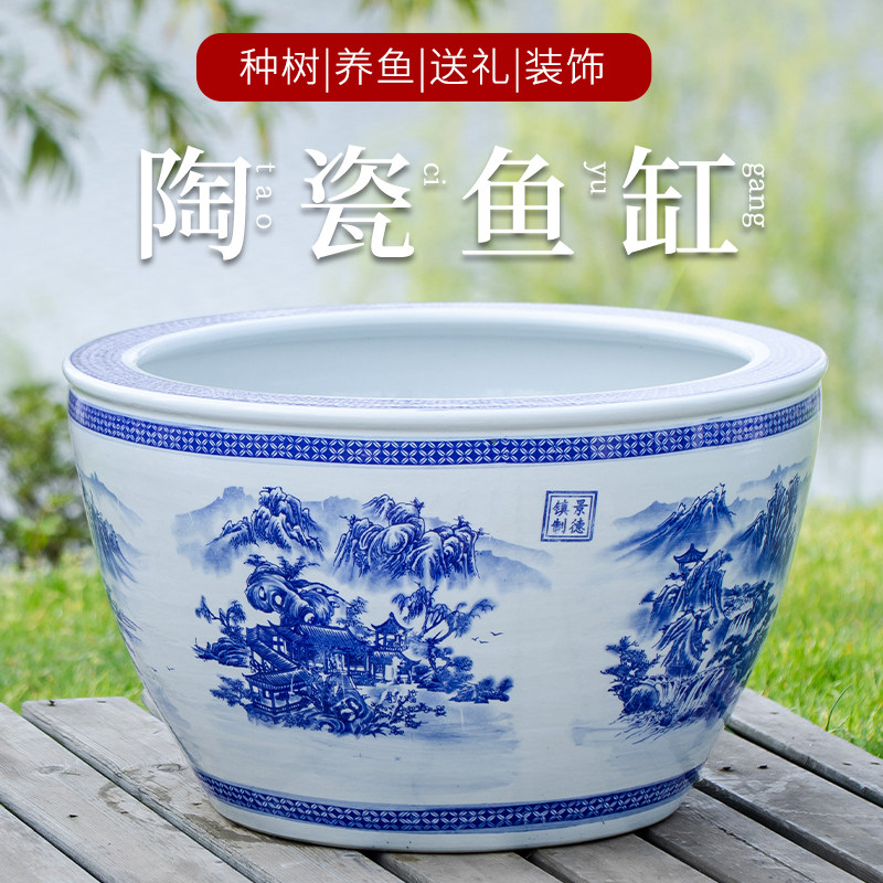新品包邮青花陶瓷鱼缸1米大x水缸瓷缸睡莲盆大荷花缸碗莲缸乌龟缸