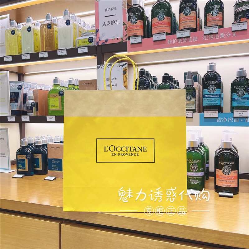 欧舒丹 礼盒中号礼盒空礼盒手霜三D支装手提袋礼袋信封 三八节教