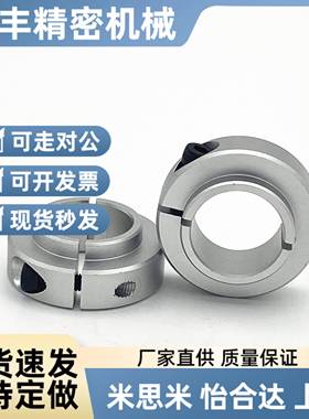 SCSNAW SCSLAW固定环固定轴承用型开口型限位环轴用档圈定位器型