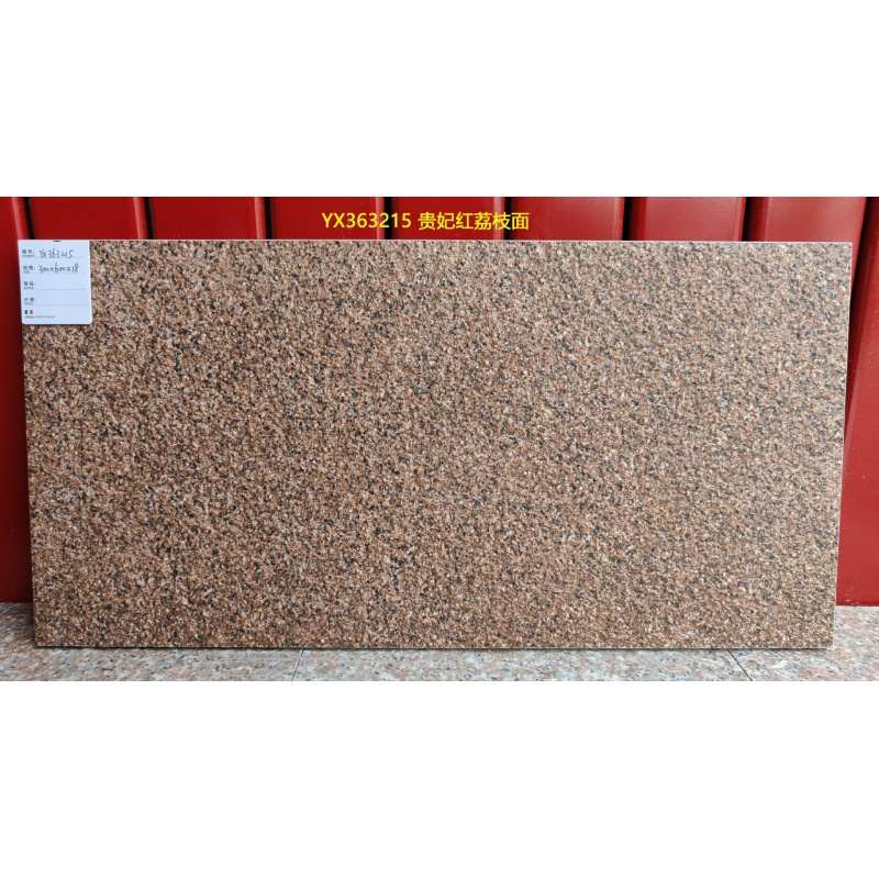 石材地砖地铺砖pc石砖花岗岩庭院户外pc瓷砖室外石广场大理石仿仿