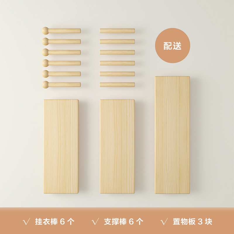 洞洞板置物d架墙上置物板墙壁挂墙书架隔板网红储物收纳架挂板墙
