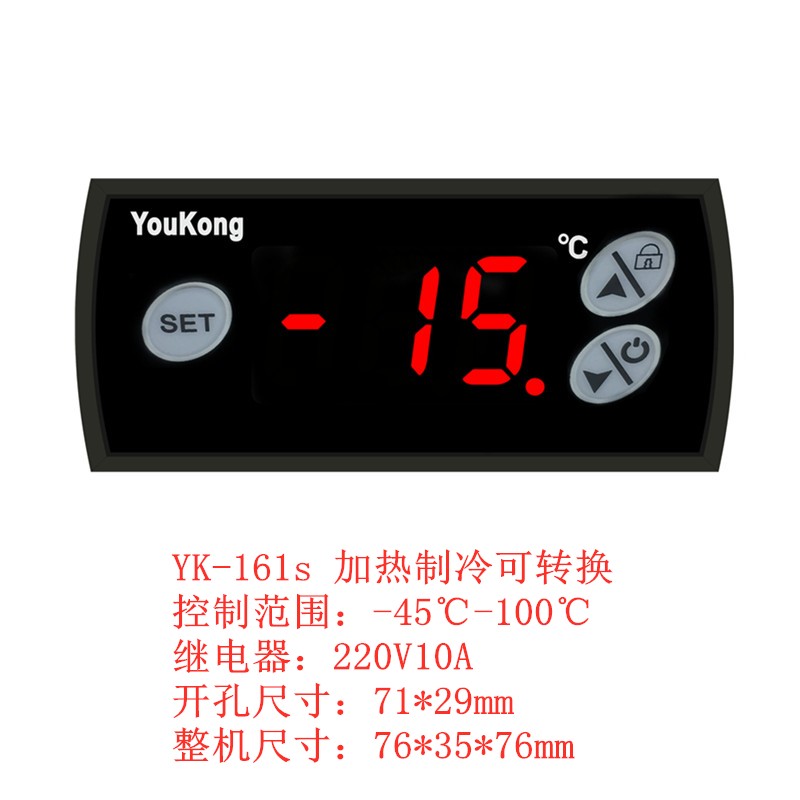 新款温控器自动电子控温器显示器温控仪表可调开关YK-203 YK-205