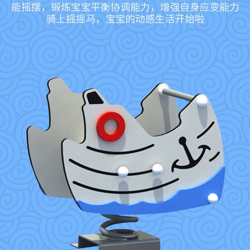 儿童室外弹簧摇马公园t小区广场游乐设备户外摇摇乐跷跷板PE