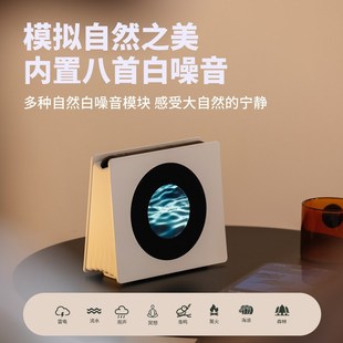 漂浮心情悬浮歌词动态背景复古黑胶白噪音氛围感蓝牙音响歌词显示