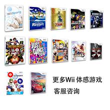 推荐全中文系统wii u游戏家用wiiu游戏机wiiu wii ngc 模拟器一机