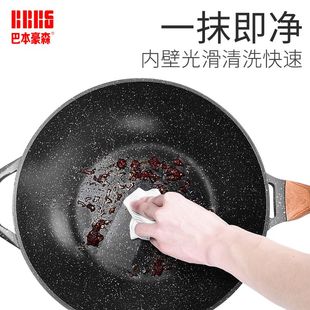 新品 德国麦饭石不粘锅炒锅无油烟炒菜锅家用电磁炉燃气灶适用平底