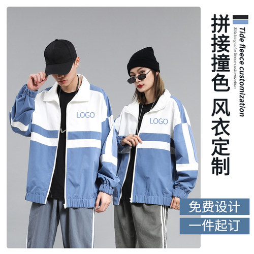 英伦学院定制风衣j情侣装秋冬装立领拉链印logo学生班服套装订外