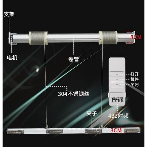 电动会标条幅升降机遥控升降窗帘4s店升降L吊旗遥控横幅广告升降