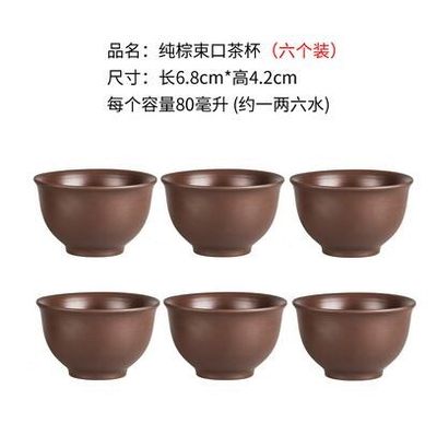 Large Capacity Purple Sand Teapot Household Kung Fu Cup Yixi