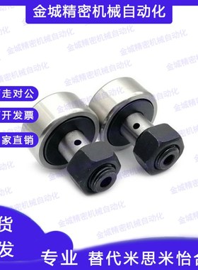 偏心CFFAP凸轮随动器CFUAP10 12 16 18 20 24 30-22 26 30 32 35