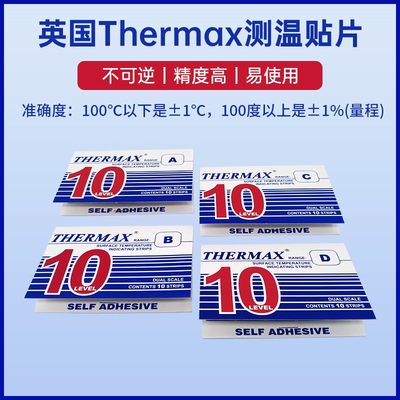 新品英国Thermax进口测温纸实验室高温测试纸可逆温度贴八格十格1