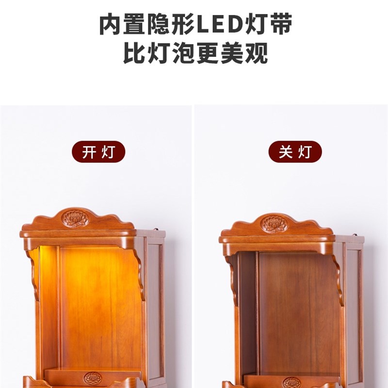 小佛龛神龛台式供武财神爷柜子观音佛像橱柜壁挂办公室祖先神台柜