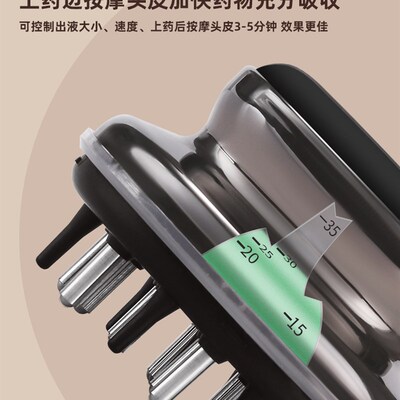 上药器上液梳,导流梳,适用于乌守道乌发育发液上液导流,不浪费