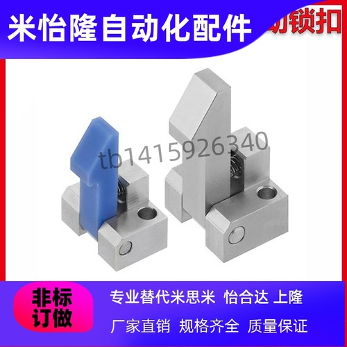 自动上扣锁扣止回器 PFE01/PFE11/21 ATLAM ATLAN ATLAS-25-35-45