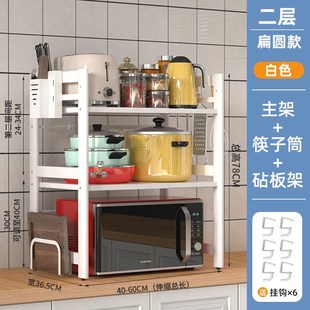 微波炉置物架厨房可伸缩单双层置物架台面L厨具收纳架微波炉烤箱