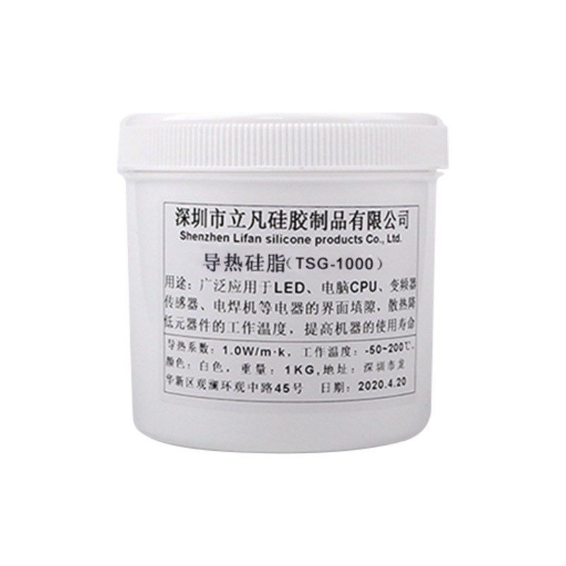 3.0W绝缘e填充cpu硅胶散热膏耐高温电脑笔记本散热硅脂led导热硅