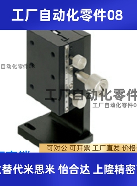 ZDTS50中精度Z轴手动滑台ZDTS60燕尾槽/齿条齿轮型/标准型ZDTS90