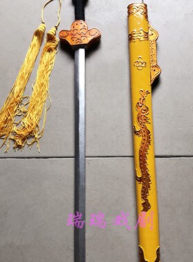 现货戏剧戏曲京剧霸王别姬宝剑竹质女双剑单N剑武生演出道具影视
