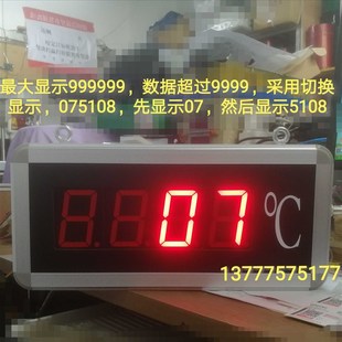 极速MODBUS从机显示屏RS485通讯显示PLC数显模块LED串口表上位机