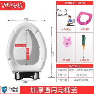 抽水马桶圈坐圈配件 马桶盖通用厕所老式 坐便盖坐便器盖板家用加厚