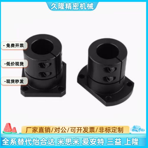 导向型轴支座 STHWRBL/STHWSBL/STHWCBL12 16 20 25 30 35 40 50