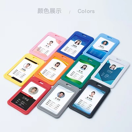 工作牌胸牌挂员工工号牌定做姓名厂校牌学生会工作证胸卡工牌定制