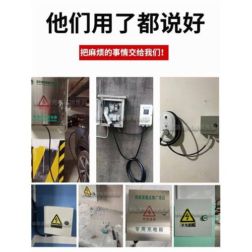 电动车充电e箱带锁新能源汽车室外电源配电箱密码锁保护箱防盗电