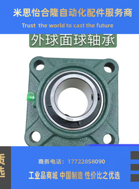 带座轴承 带方型座 BDR201/202/203/204/205/206/207/208/209/210