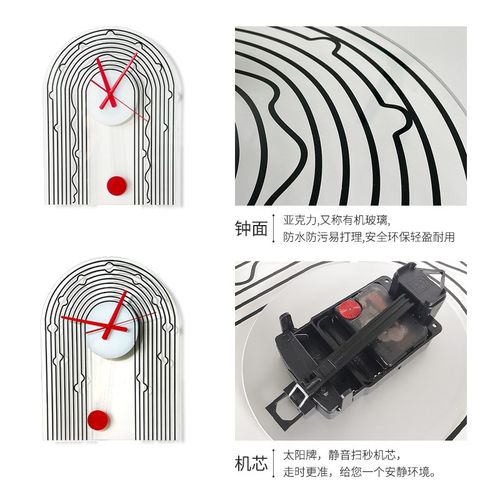 线条艺术轻奢亚克力大挂钟现代简约摇摆时钟表客厅装饰挂表超静音