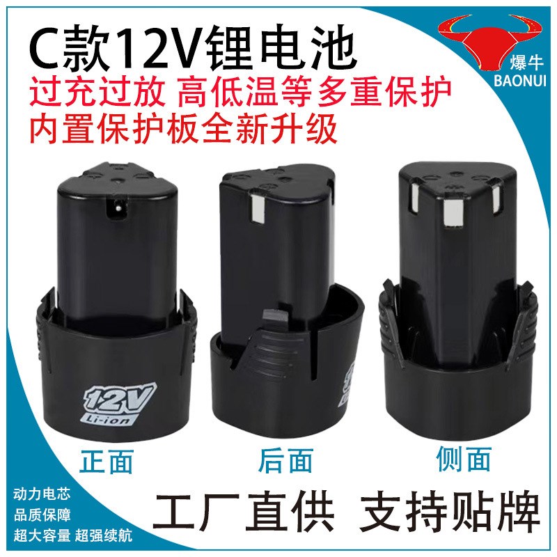 高倍率动力电池5c2000mAh大容量电芯1800mAh电钻锂电Y池组工厂