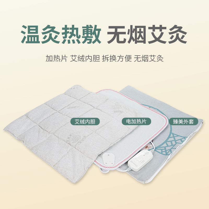 电加热艾绒c坐垫椅子办公室久坐屁垫冬季艾草插电发热座垫臀部艾