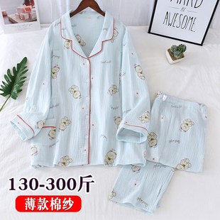 200斤大码月子服夏季产后薄款7月份8月纱布300孕妇家居服哺乳