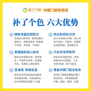 热销黑色自喷漆防盗门改色不掉色家用铝型材漆铁门防锈翻新金属漆