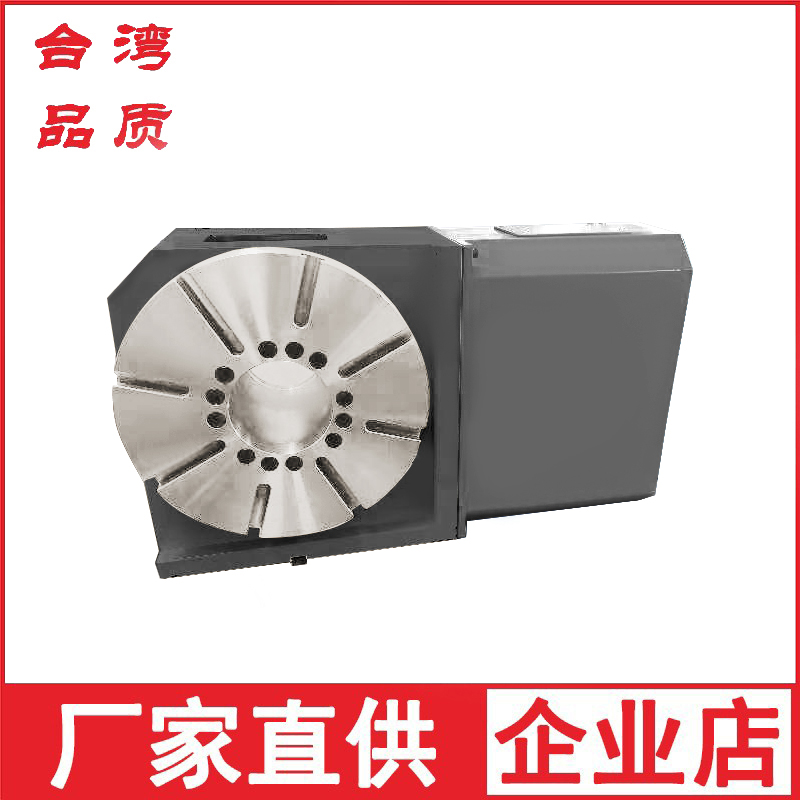 数控分度头CNC加工中心四轴转台分度盘旋转工作台气压液压锁紧