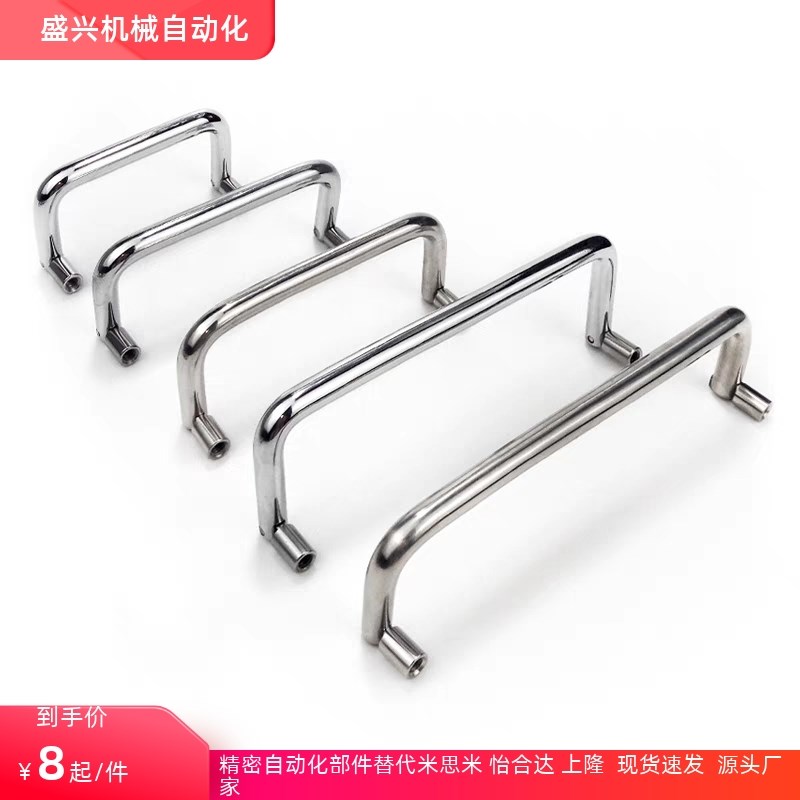 圆形拉手 定位型 内装型 XAL51/56-D8-L80-L90-L100-H50