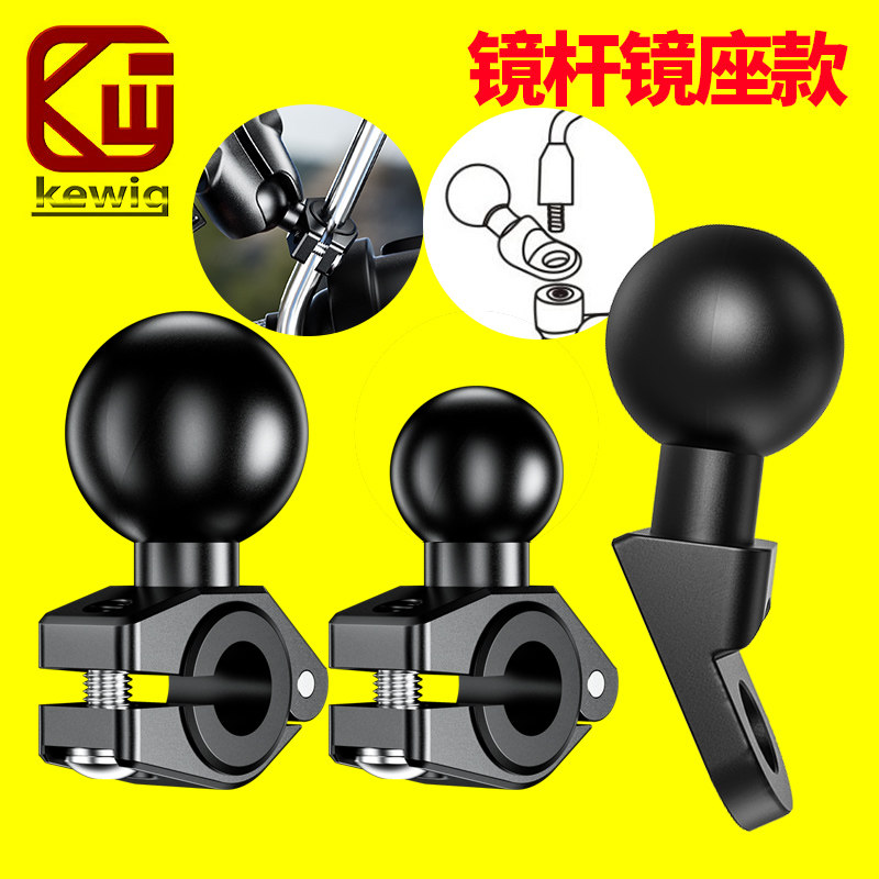 新品摩托车镜杆镜座球头改装x灵兽配件适用电动铃木细管手机导航