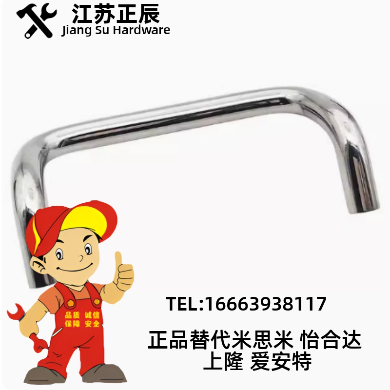 XAF62-L60/L80-D6 XAF62-L100/120-D8 角型拉手 内装型 斜度拉手