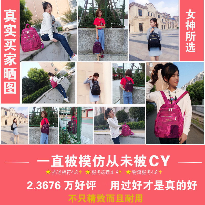 牛津布双肩包女韩版2021新款百搭潮尼龙时尚休闲小背包防水气质,箱包皮具/热销女包/男包,双肩背包,淘宝优惠券,粉丝福利购,淘宝优惠卷