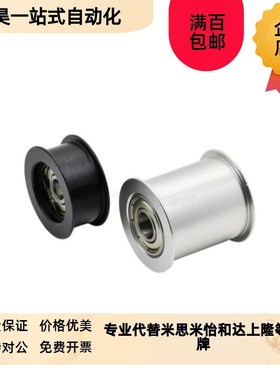 平皮带用惰轮EdNG01 04-D15/D20/D25/D30/D35-T6/T11/T16/T21