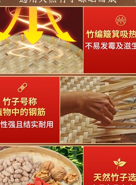 簸箕竹编农家竹编制品筛子家y用圆形晾饺子帘手编晒东西的干货网