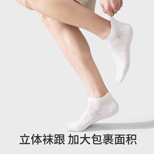 薄款 袜子男短袜夏季 纯棉纱线透气船袜男生运动袜黑白色防臭7A抗菌