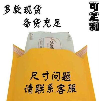 现货速发气泡袋20x25打包汽泡信封袋寄件防水信封发货文件袋耐磨