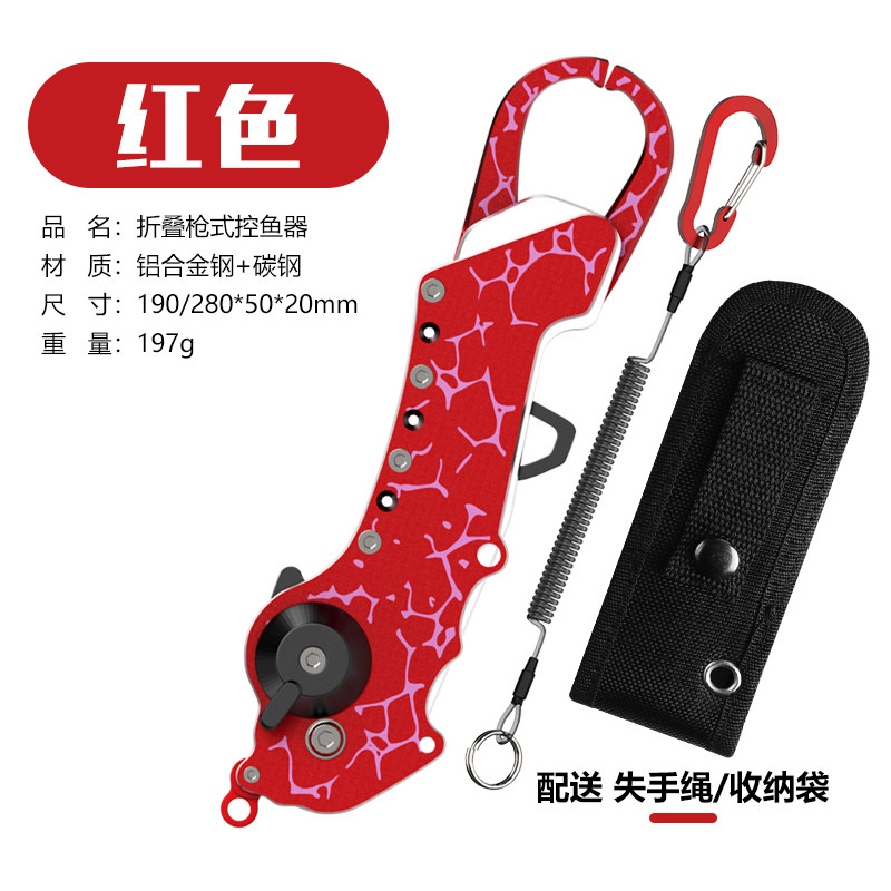 小众高货路亚钳控鱼器一体新款长嘴摘钩器控大物多功能钳子失手绳