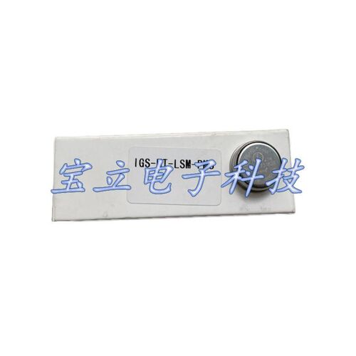 科迈发电机电S加密扣IG子机NT-LSM+PMS捷克并-并网控制器模块