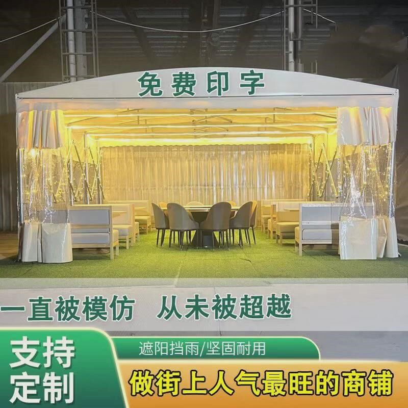 大型仓库活动雨棚户外移动推拉篷电动折叠伸缩棚排档停车防雨账篷