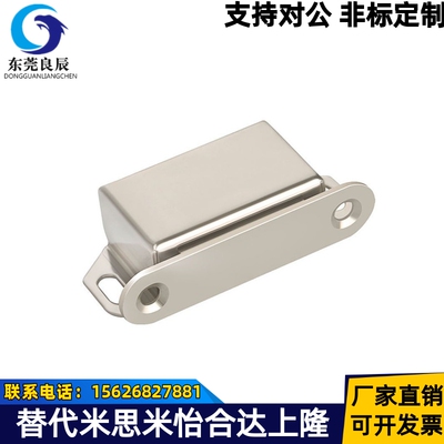 怡合达型 不锈钢门吸 型材通用配件 可替代 AKB31 磁力扣