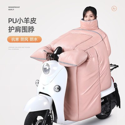 冬季新款加绒加厚加大特大号电动车棉挡风被超厚全包护肩冬天防水