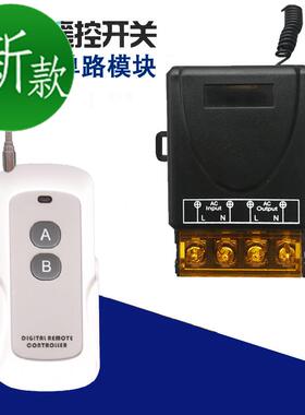 泵无线遥控开关48V车用直流电动瓶断电l器12VM模块\u0028无遥控器