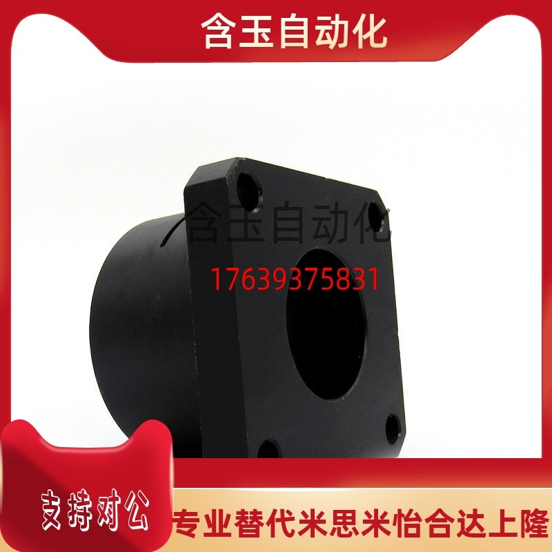 开口型方法兰导向轴支座 STHWSB STHWS 光轴支撑座 紧固件 座