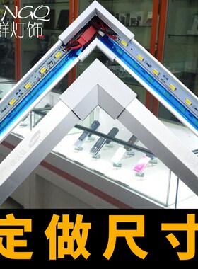 led柜台灯条12vled灯带560硬灯条570贴片珠宝手机展示柜高亮